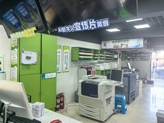 -快印哥图文广告印刷连锁(蠡园店)