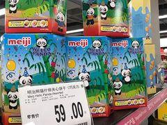 -家乐福(古北店)