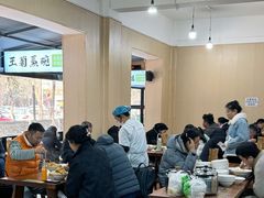 -王菊美食街·王菊面馆(总店)