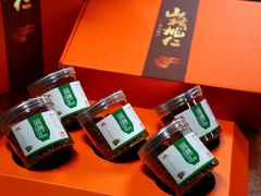 -正源安吉白茶特产享购商场(安吉店)