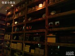 普洱茶收藏室-茂德公草堂