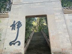 -大慈岩风景区
