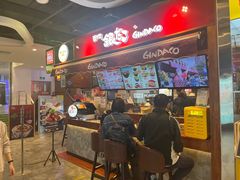 -筑地银GINDACO·日式简餐(枫蓝店)