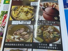 -海鲜街菜馆(海珠南路店)