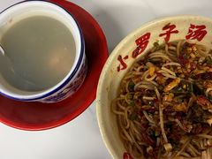 -小罗子汤店(大士院总店)