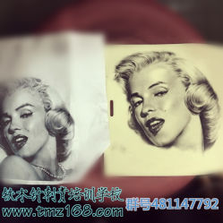 -武汉龙族纹身