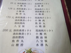 -管记水席老店(仙果市街店)