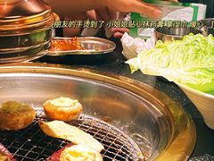 -伊茉家的烤肉店(勒泰中心店)