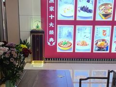 -香山湖渔家大院