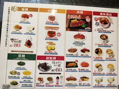 菜单-胡须张鲁肉饭(美食文化馆店)