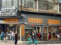 -芝麻糊世家(西华店)