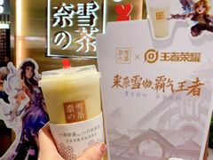 -奈雪的茶(新天地广场PRO店)