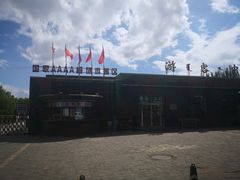 -北方兵器城