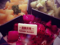 -FASHION BAKERY法森贝克(新德路店)