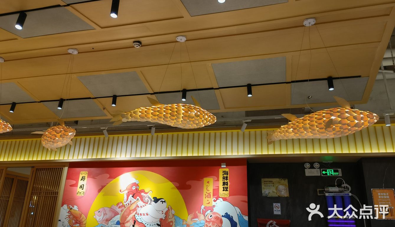 可能系大良性价比最高的日料