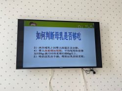 -上海市长宁区妇幼保健院