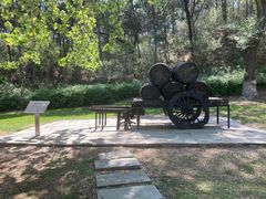 -北京张裕爱斐堡酒庄