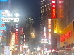 -涩谷区