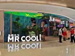 -鱼酷活鱼烤鱼(新世界城店)