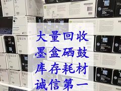 -四川北路(地铁站)