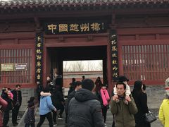 -赵州桥景区