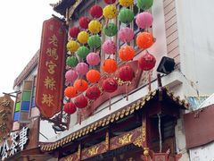 -老妈宫粽球