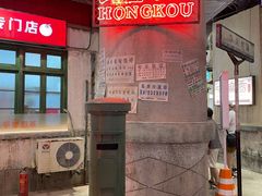 -CITY MART城市集市·里弄(北外滩来福士广场店)