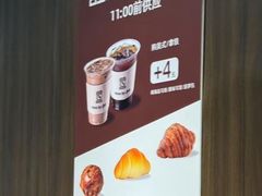 -JPG canteen(广州寺右公馆店)