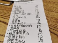 -牛也烧肉(摩尔城店)