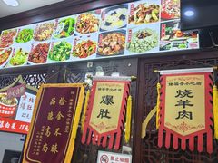 -隆福寺小吃店(东四店)