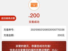 -汉堡王(连江万星店)