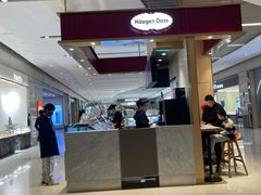 -哈根达斯(万象城店)