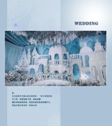 -HELLO你好婚礼婚庆策划