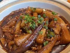 咸鱼肉末茄子煲-佘山世茂艾美·御珍轩中餐厅