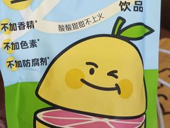 -蜜雪冰城(武进区吾悦店)