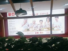 -嘉和一品(新辰天地大兴南区店)