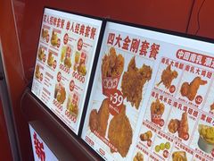-虎头炸·潮汕南乳炸鸡(东圃店)