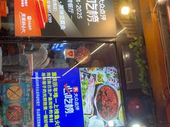 -青山青豆花·笑禅豆腐鱼(黄泥塝店)