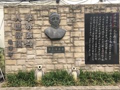 -上海蔡元培故居陈列馆