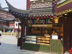 -绿波廊(豫园店)