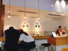 大堂-古耳咖啡(北锣店)