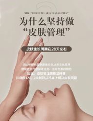 -悦瑢港湾科技美肤芳疗美容