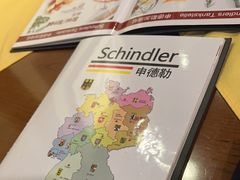 -申德勒加油站西餐厅Schindlers Tankstelle(上海外滩店)