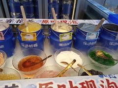 -溪边姑娘·拉丝酸奶水果捞(春熙路店)