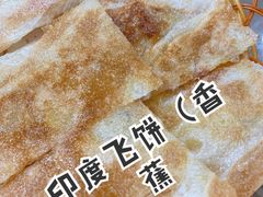 -红日饭店(裕隆三路店)