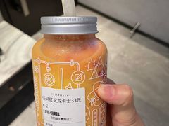 -野萃山·潮汕厚果汁(十亩地店)