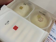 -祥禾饽饽铺·中式糕点(北京来福士店)