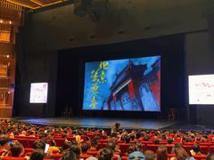 -交通银行前滩31演艺中心