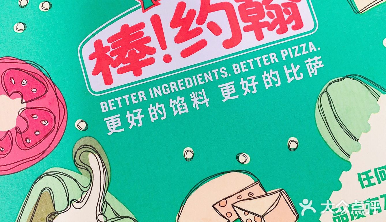 这才是真正好吃的披萨