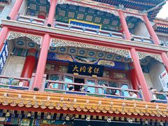 -北京前门大栅栏